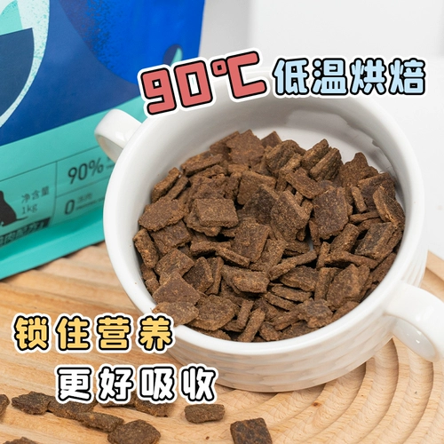 Qiuqiu Pet Ocean Star Sanpin сушена