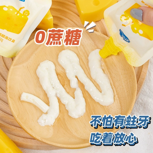 Qiuqiu Pet-Ocean Star Dog Snack 0 Lactose Cheese Frozen Disced Cheese, координатный суп красоты, Dog Cat Universal