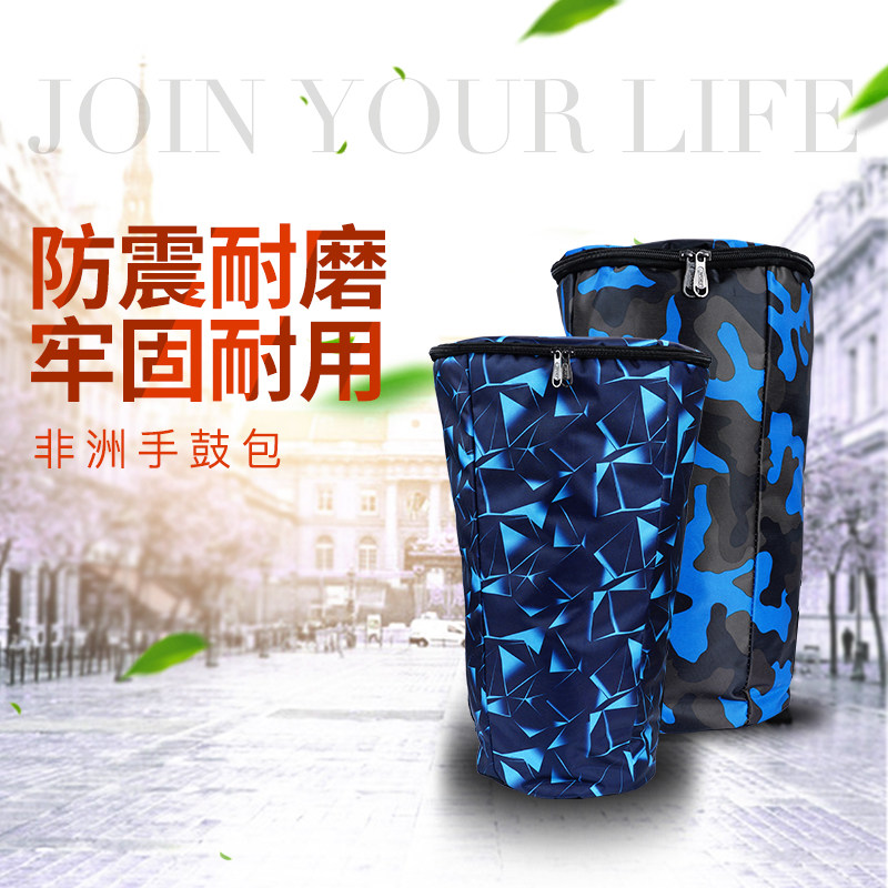 djembe非洲鼓包加厚手鼓包可手提防水袋套双肩包8寸10寸12寸13寸,淘宝优惠券,粉丝福利购,淘宝优惠卷