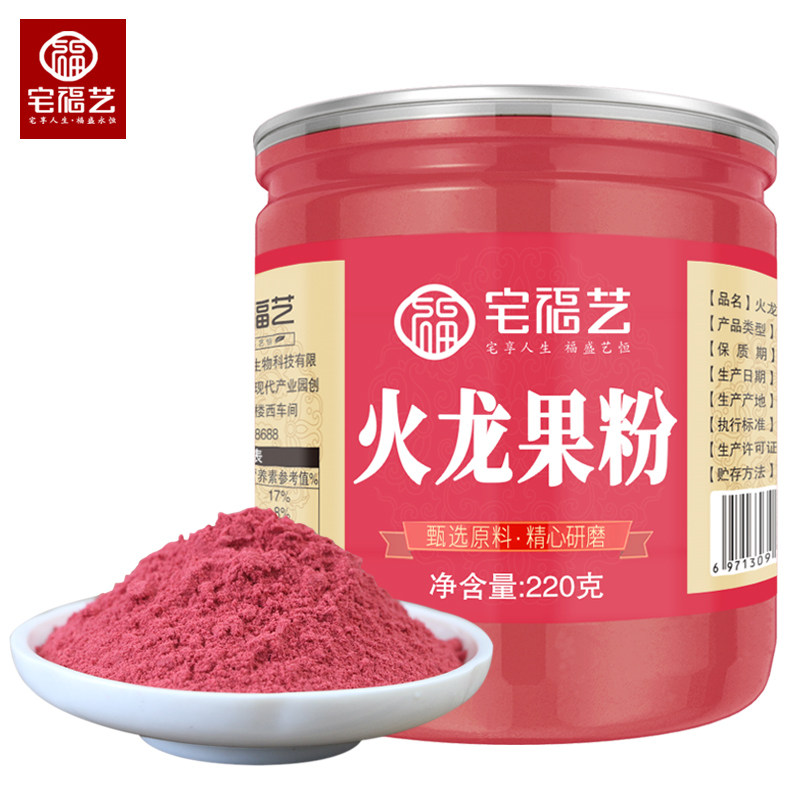  宅福艺其它原料