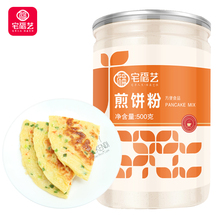 煎饼粉家用早餐韩式意包邮山东萨小包装