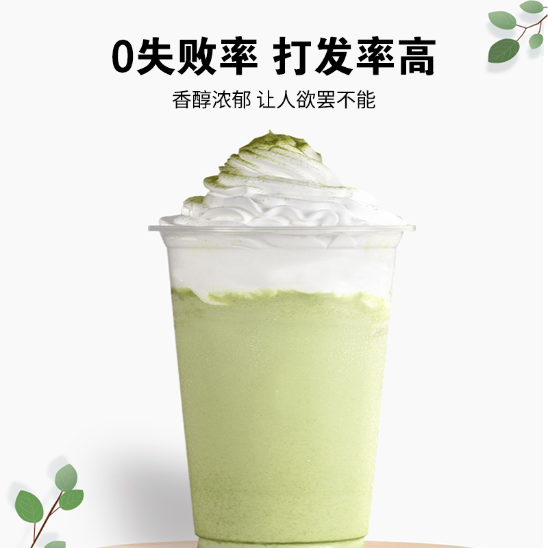 芝士奶盖粉免打即食商用手打原味奶茶店专用原材料海盐免奶油打发