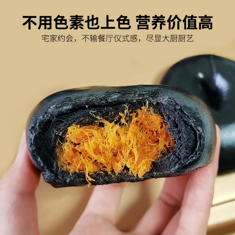 墨鱼汁食用酱意面水饺饺子意大利面面香肠商用烘焙上色面包欧包粉,淘宝优惠券,粉丝福利购,淘宝优惠卷