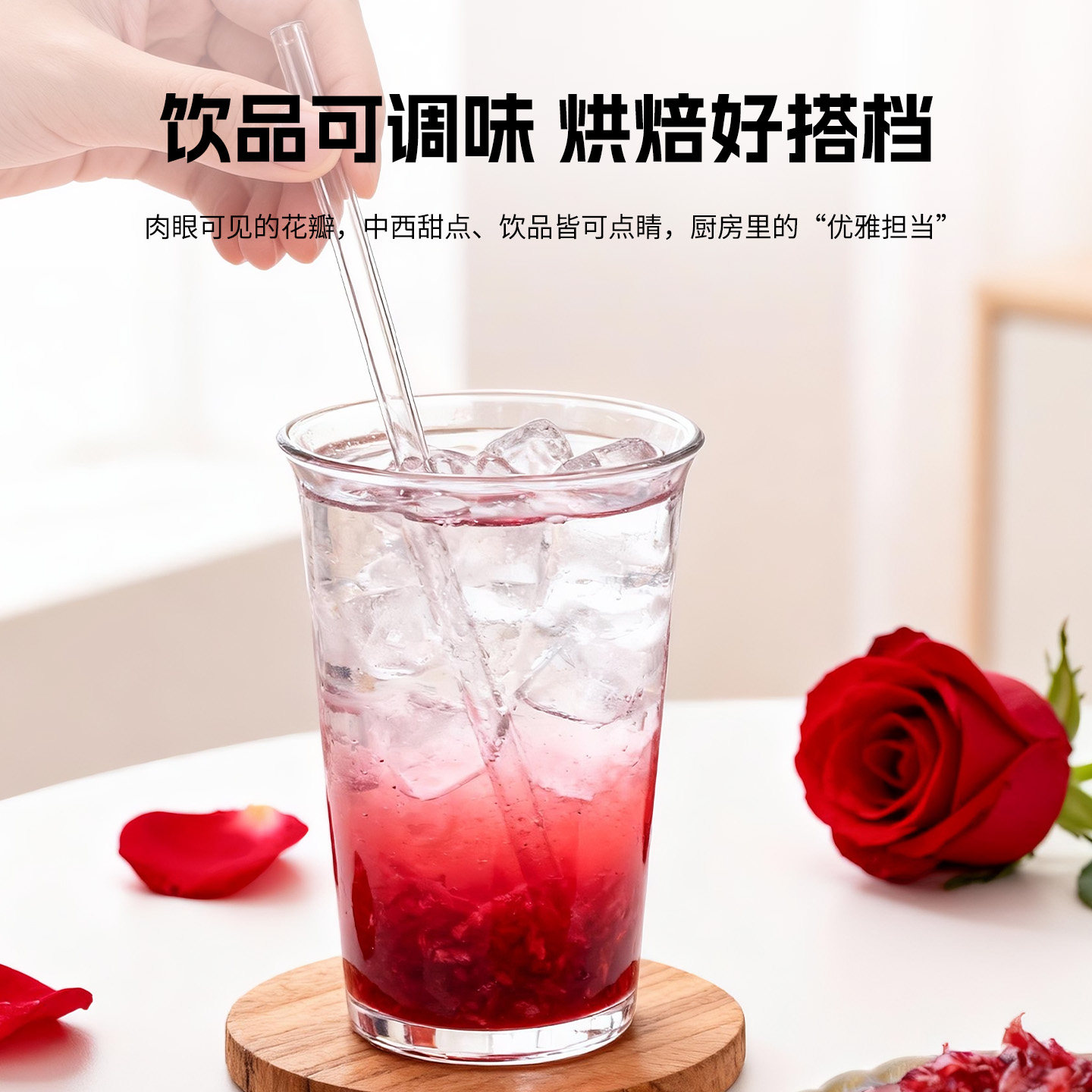 玫瑰花酱食用云南特产官方旗舰店烘焙馅料咖啡新疆平阴重瓣玫瑰酱,淘宝优惠券,粉丝福利购,淘宝优惠卷