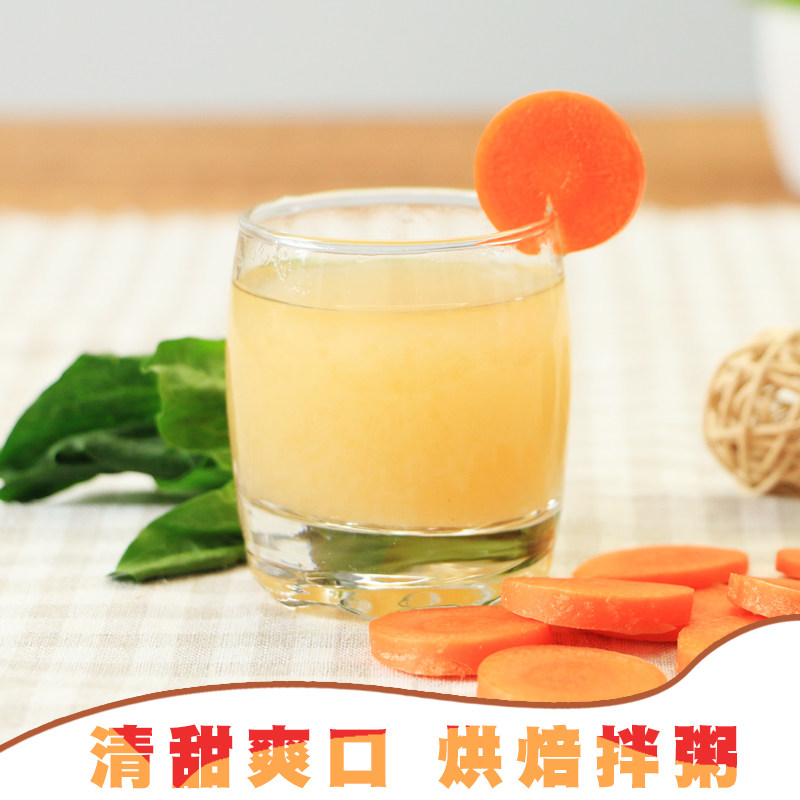 买1发3宅福艺纯胡萝卜粉蔬菜粉宝宝 宅福艺天然粉粉食品