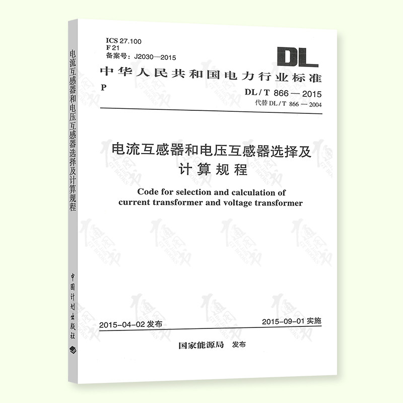 计算器中国 新人首单立减十元 22年2月 淘宝海外 计算器中国 新人首单立减十元 22年2月 淘宝海外
