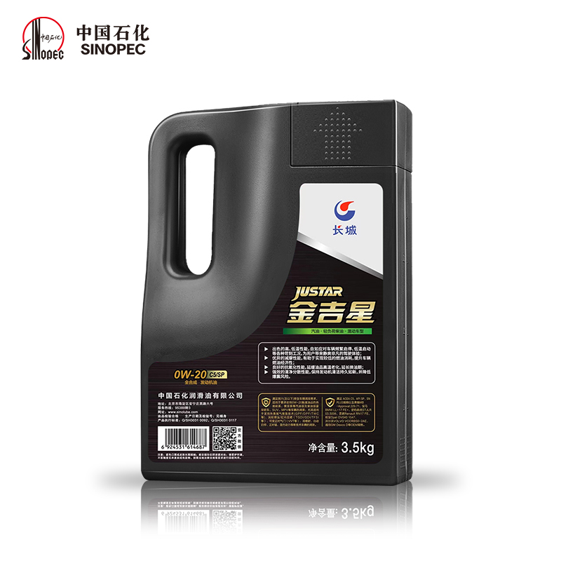 长城 干系 C5 0W20 全合成机油 汽车保养润滑油 官方正品 SP级 4L - 图3