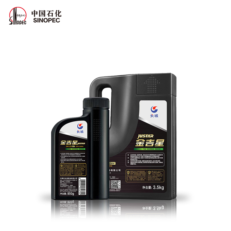 长城 干系 C5 0W20 全合成机油 汽车保养机油官方正品 SP级 4L+1L