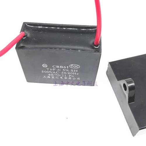 CBB61 500V排风电风吊扇启动电容2.4 2.5 3 3.5 4 4.7 5 6 7 8UF - 图1