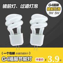 2-pin washbasin light mirror front light mirror front light bulb two-pin-pin toilet g4 bulb plug-in-type energy saving lamp