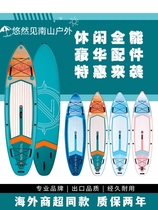 NAUTOICAL Inflatable Pulp Board Sup Paddle Board Stand Vertical Paddling Board Creative Paddle Board Double Surf Board Paddle Board Boat