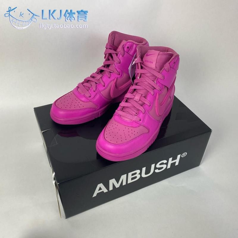 Ambush x Nike Dunk High 联名粉 黑白 蓝 绿 CU7544-600-400-300,淘宝优惠券,粉丝福利购,淘宝优惠卷