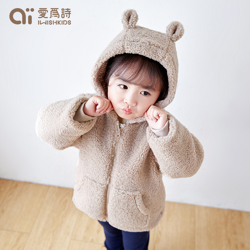 爱为诗男女宝宝秋儿童冬装加厚棉服 iwishkids棉袄/棉服