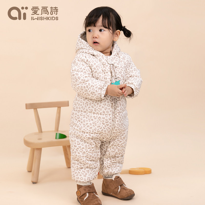爱为诗女宝宝新生儿婴儿冬装哈衣 iwishkids连身衣/爬服/哈衣