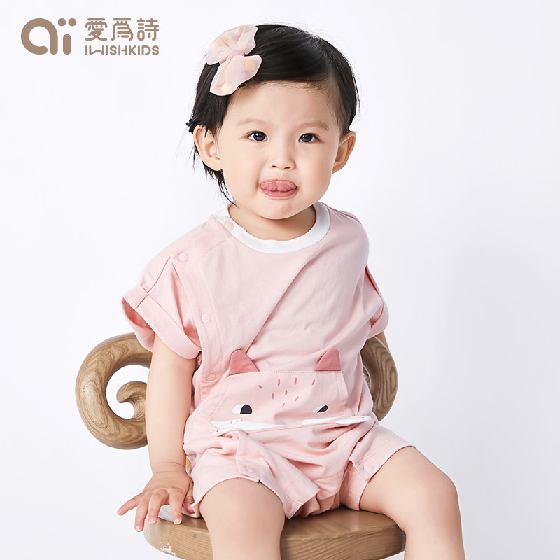 爱为诗短袖新生婴儿儿夏季薄爬爬服 iwishkids连身衣/爬服/哈衣