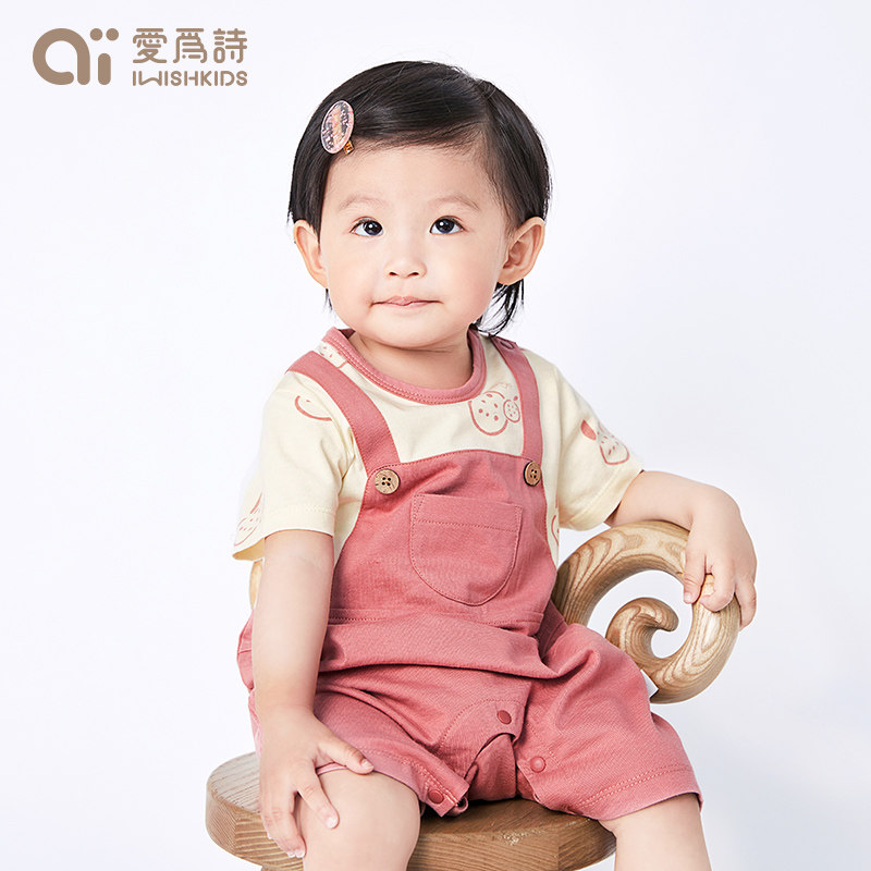 爱为诗iwishkids外出夏装宝宝哈衣 iwishkids连身衣/爬服/哈衣