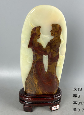 伊朗古青玉白冰玉原石家有靠山摆件七彩玉家居会所装饰奇石观赏石