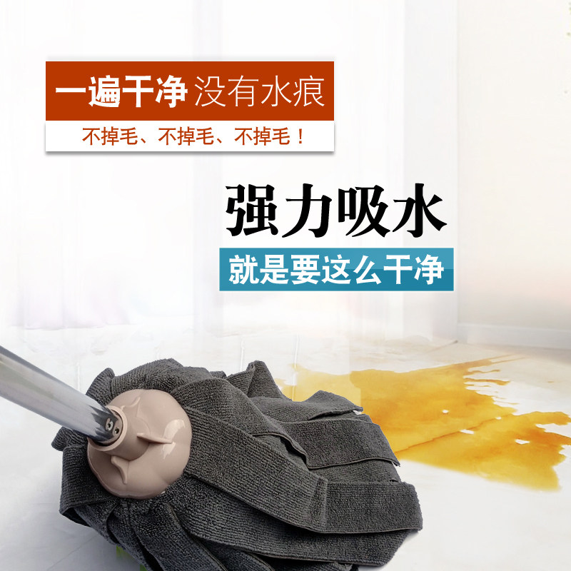 不掉毛高档灰色拖把毛巾地拖 不留水渍商用家用老式拖把 吸水墩布,淘宝优惠券,粉丝福利购,淘宝优惠卷