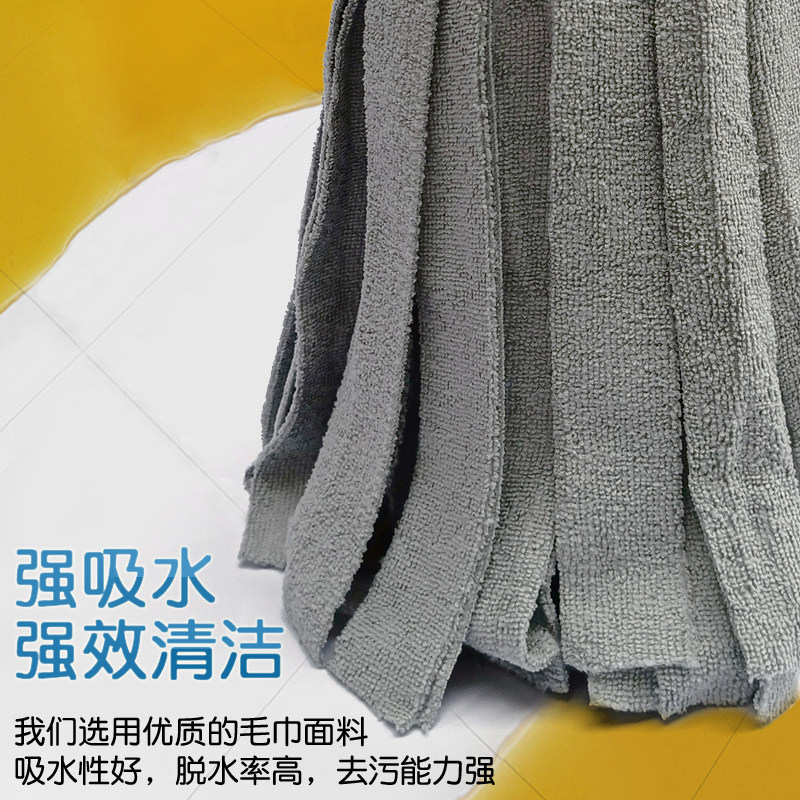 不掉毛高档灰色拖把毛巾地拖 不留水渍商用家用老式拖把 吸水墩布,淘宝优惠券,粉丝福利购,淘宝优惠卷
