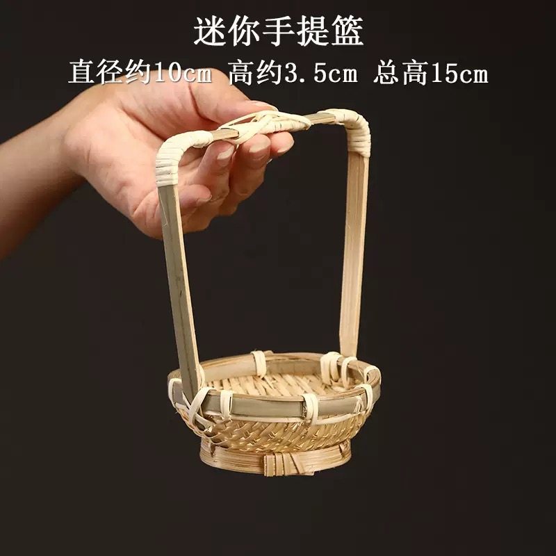 手工竹编小提篮子茶点干果蛋糕盘竹簸箕水果篮子创意小竹篮采摘篮,淘宝优惠券,粉丝福利购,淘宝优惠卷