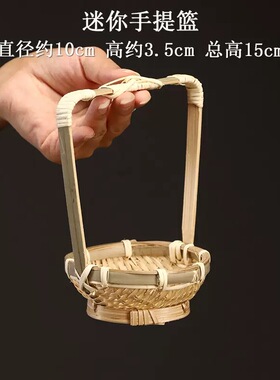 竹编制品竹扁担手提篮竹篮子