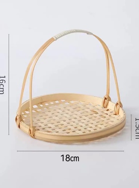 竹编提篮竹制品果盘水果篮收纳筐