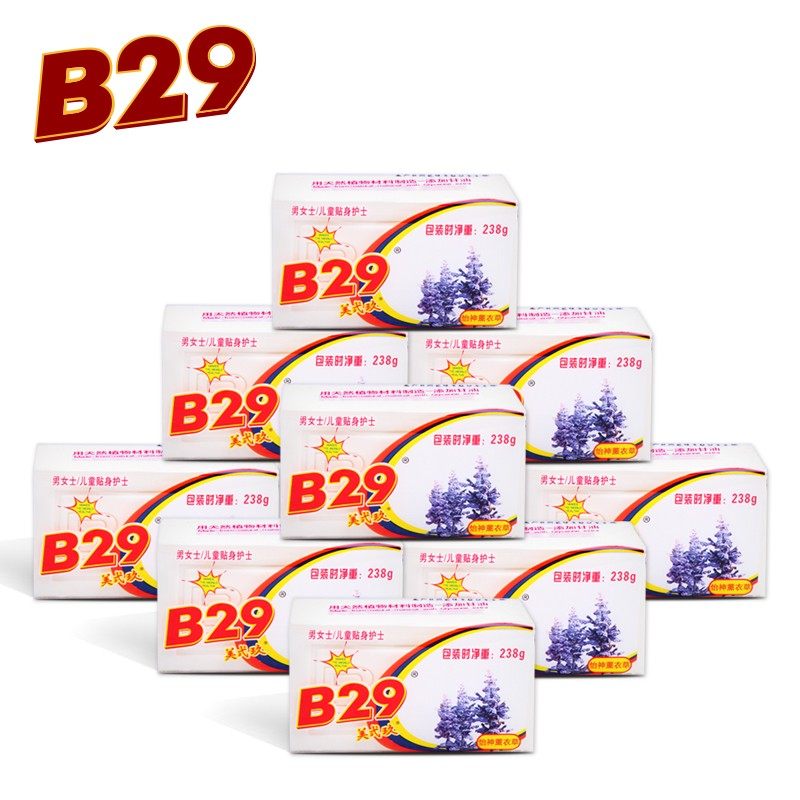 美弍玖b29洗衣皂美贰玖肥皂尿布皂238g*10块缤纷组合随机搭配发货,淘宝优惠券,粉丝福利购,淘宝优惠卷
