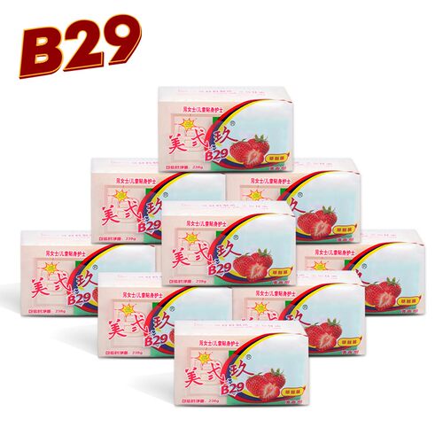 b29美贰玖衣物内衣洗衣皂植物洗衣肥皂美二九婴儿尿布皂238g*10块 - 图1
