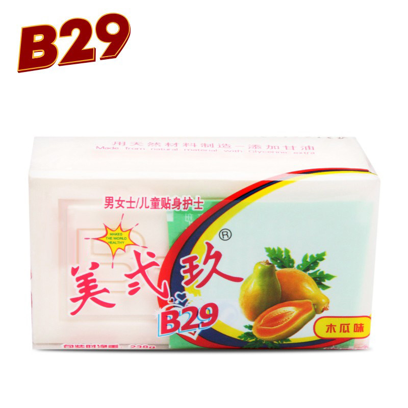 美弍玖b29美贰玖木瓜味洗衣皂美二九内衣肥皂238g*10块宝宝尿布皂,淘宝优惠券,粉丝福利购,淘宝优惠卷