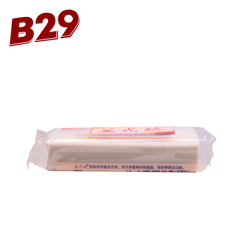  b29美弍玖洗衣皂