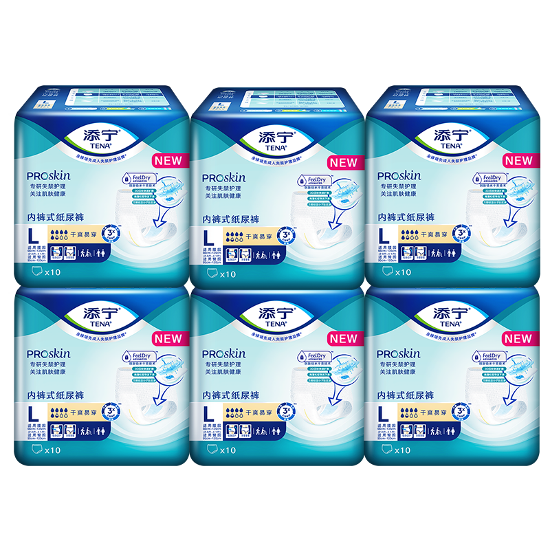 tena /添宁proskin 60尿不湿纸尿裤 添宁成人用纸尿护理用品