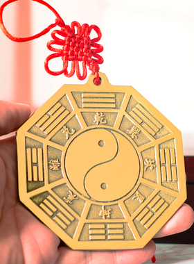 铜镜八卦镜平镜住宅店铺摆件太极