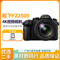 Panasonic Panasonic DMC-FZ2500GK HD 4K video 20 times zoom digital camera second hand