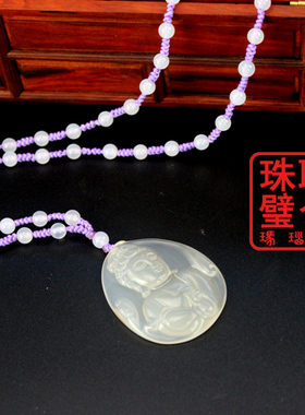 马达加斯加海洋玉髓通透女士吊坠