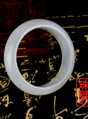 白色冰种玛瑙加宽加厚首饰品玉髓