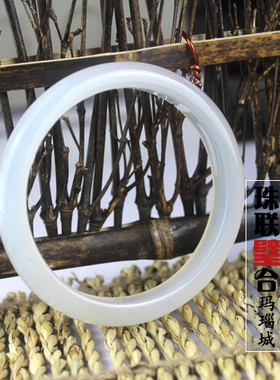 大清仓阜新风白色精品水晶手镯
