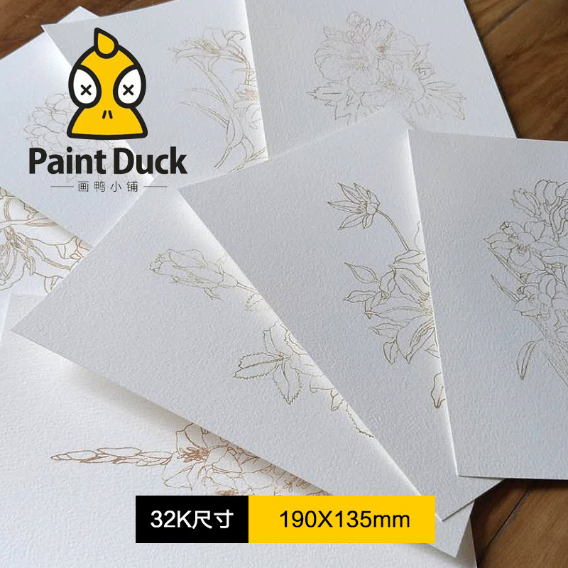 宝虹300g棉浆中粗纹水彩线稿画稿上色本涂色卡初学临摹素材花卉植,淘宝优惠券,粉丝福利购,淘宝优惠卷