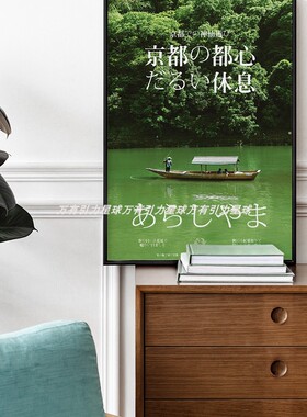绿色森林风景装饰画海报