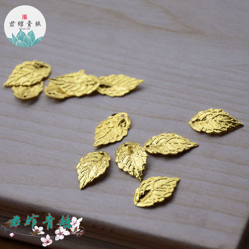 君绾青丝纯铜配件黄铜花片18*10MM实心树叶小叶子发簪diy饰品材料 - 图3