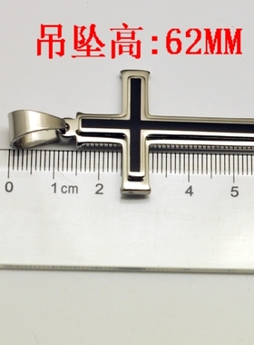 十字架钛钢时尚风男士不褪色吊坠