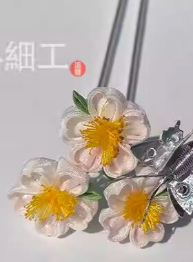 和服配饰diy布艺发簪甜美