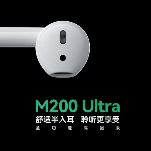 正品MODES摩登仕蓝牙耳机M200 ULTRA半入耳式无线TWS通话降噪 - 图0