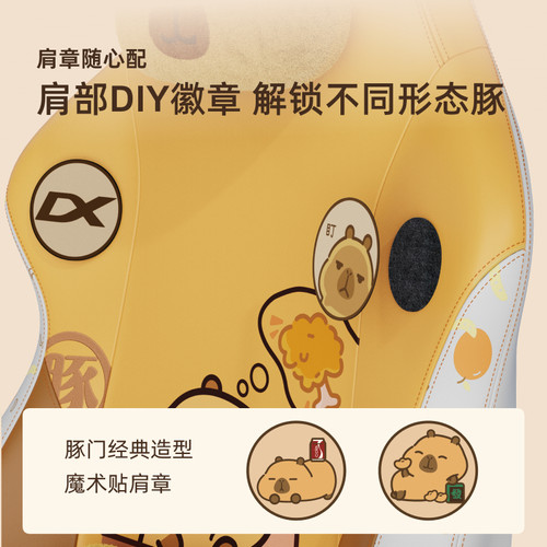 卡皮巴拉联名款 迪锐克斯电竞椅子舒服久坐游戏电脑椅DXRacer - 图3