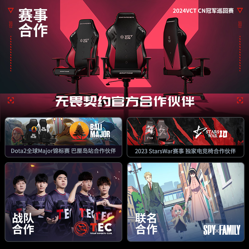 迪锐克斯DXRacer[大师系列布艺]老板椅人体工学办公电脑椅电竞椅 - 图3