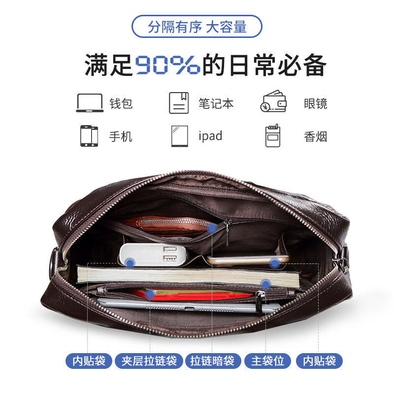 斐格单肩包商务男士休闲斜挎包包 斐格男士包袋