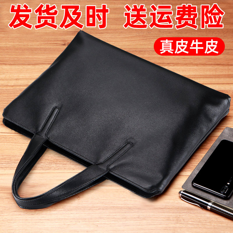 商务手提包男真皮公文包男士包包 斐格男士包袋