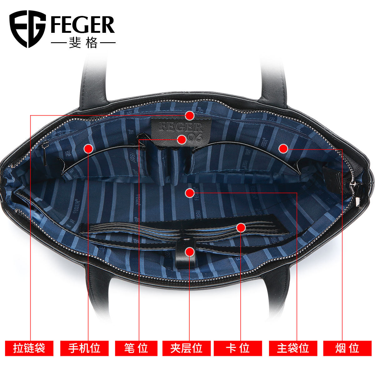 斐格真皮男士手提包商务潮休闲男包 斐格男士包袋