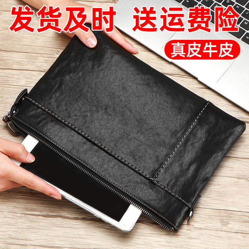 信封包潮牛皮商务韩版真皮夹包 斐格男士包袋
