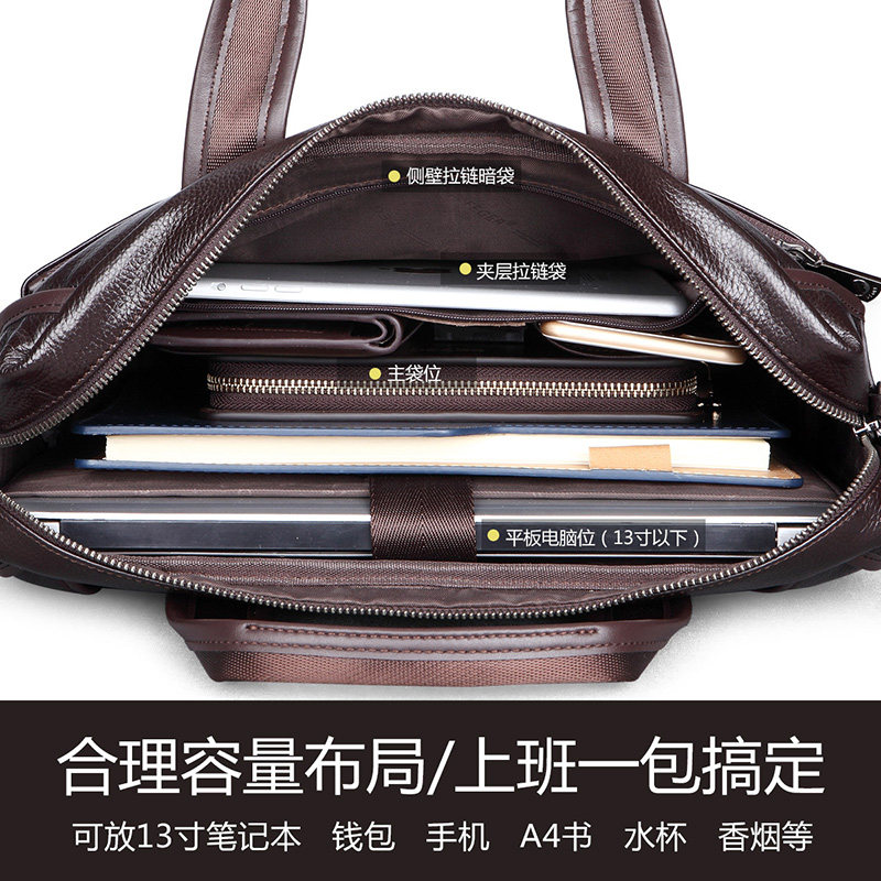 男士手提包真皮单肩电脑包纯公文包 斐格男士包袋