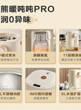 小熊电热水壶ZDH-H50R6家用自动保温一体煮烧开水壶316L电热水瓶